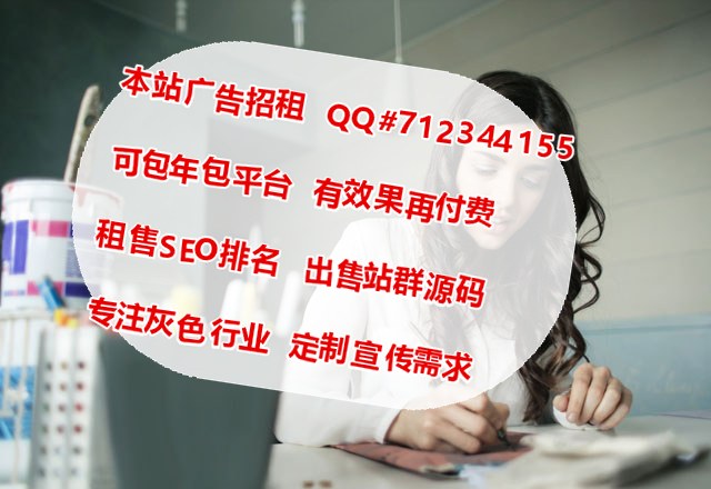 三亚代妈代怀代母助孕代生投资控股