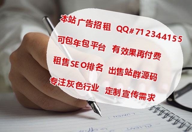 三亚代生海南自贸港特色平台