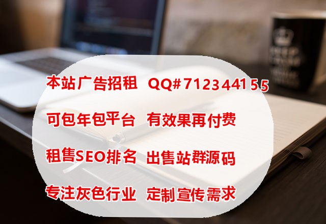 三亚代生移动控股平台开发