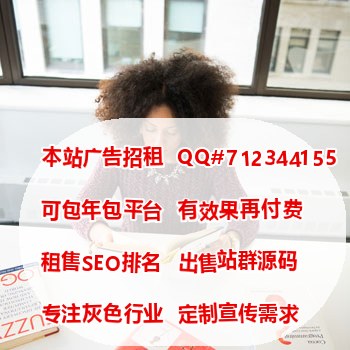 三亚代妈-控股技术研发