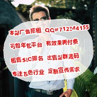 三亚代生平台开发客户